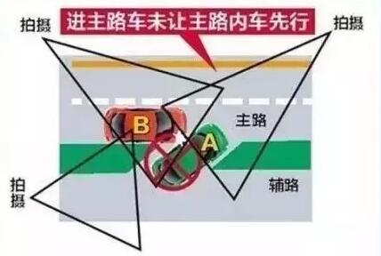 变道事故.jpg