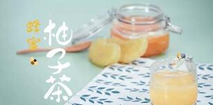 美味蜂蜜柚子茶.jpg